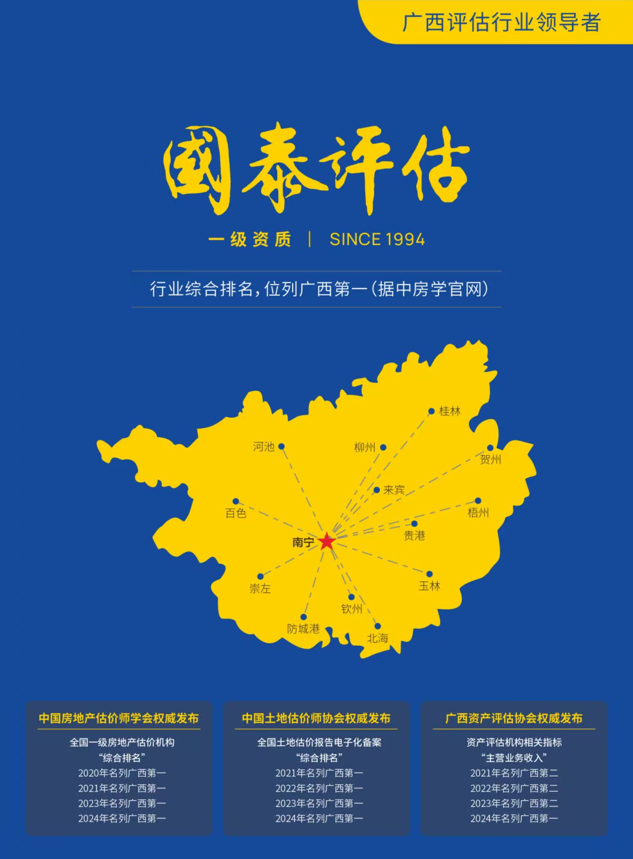 联系我们